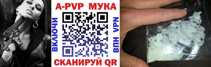 shop телеграм наркота Пущино А ПВП кристаллы