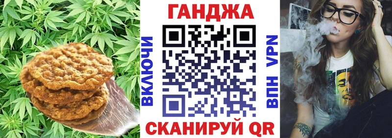 Печенье с ТГК конопля  продажа наркотиков  Пущино 