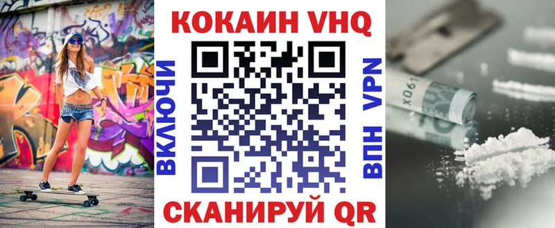 COCAIN Боливия Пущино