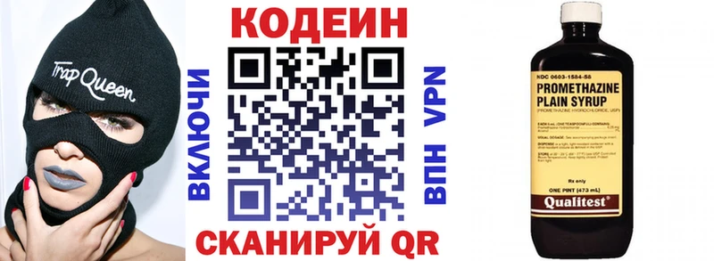 сайты даркнета телеграм  мега вход  Кодеин напиток Lean (лин)  Пущино  наркошоп 