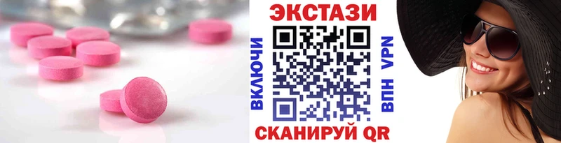 ЭКСТАЗИ mix  Пущино 