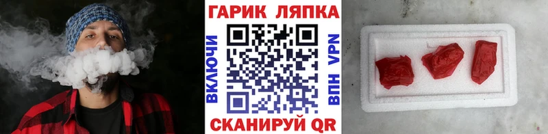 это клад купить наркотики сайты Пущино Гашиш гарик