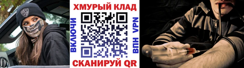 Героин гречка купить наркотик Пущино