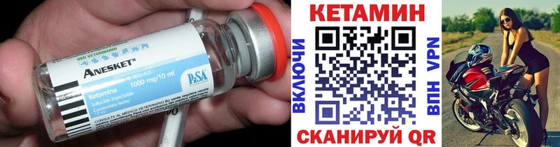 купить закладку  Пущино  КЕТАМИН ketamine 