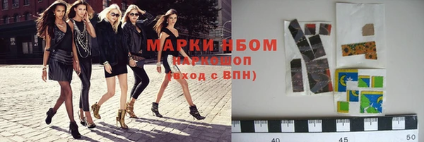соль курить ск Нягань
