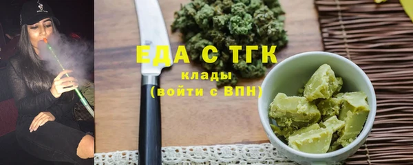 метамфетамин Гусев