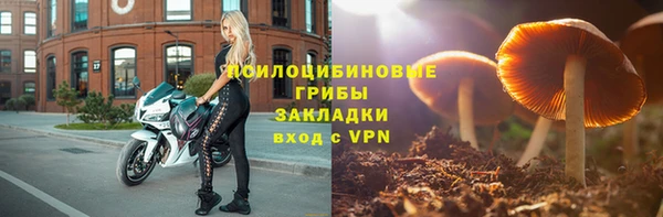 марихуана Нязепетровск