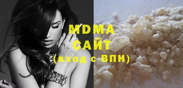соль курить ск Нягань