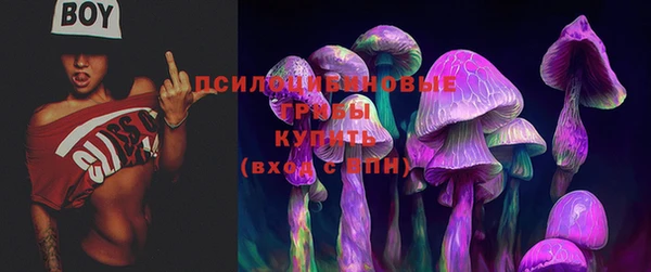 марихуана Нязепетровск