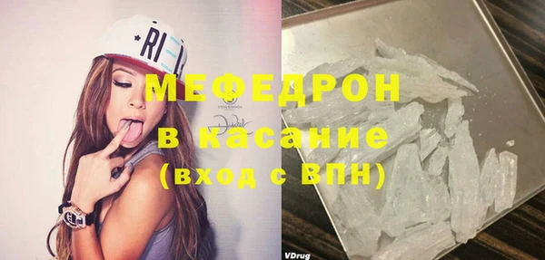 mix Кострома