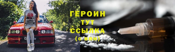марихуана Нязепетровск