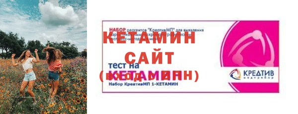 ALPHA-PVP Магас