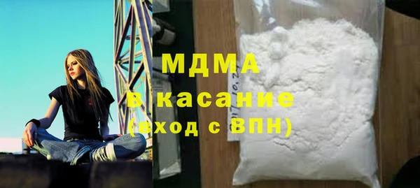 крисы Новокубанск