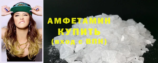 марихуана Нязепетровск