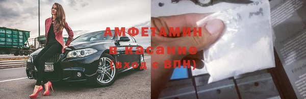 марихуана Нязепетровск