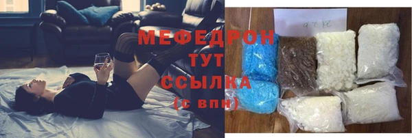 марихуана Нязепетровск