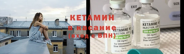 марихуана Нязепетровск