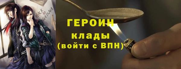 соль курить ск Нягань