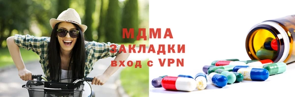 соль курить ск Нягань