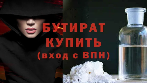 соль курить ск Нягань
