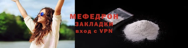 соль курить ск Нягань