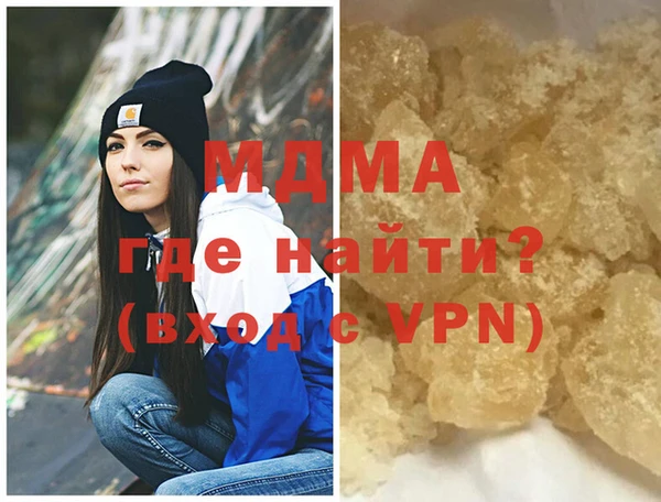соль курить ск Нягань