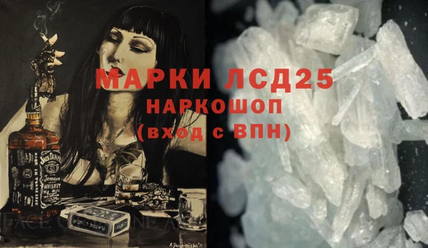 соль курить ск Нягань