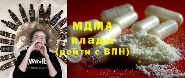 марихуана Нязепетровск