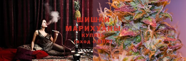 марихуана Нязепетровск