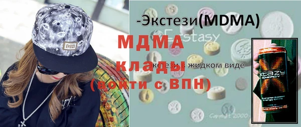 соль курить ск Нягань