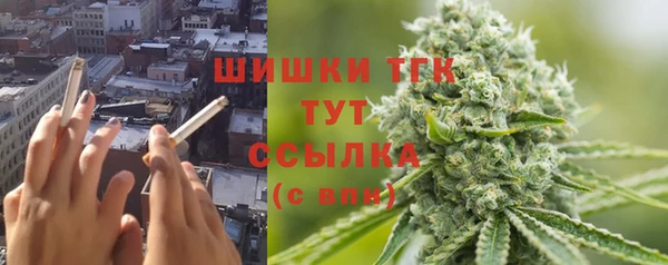 марихуана Нязепетровск