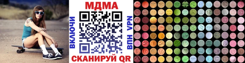 MDMA crystal  мега ССЫЛКА  Пущино 