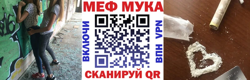 Меф VHQ  кракен маркетплейс  Пущино 