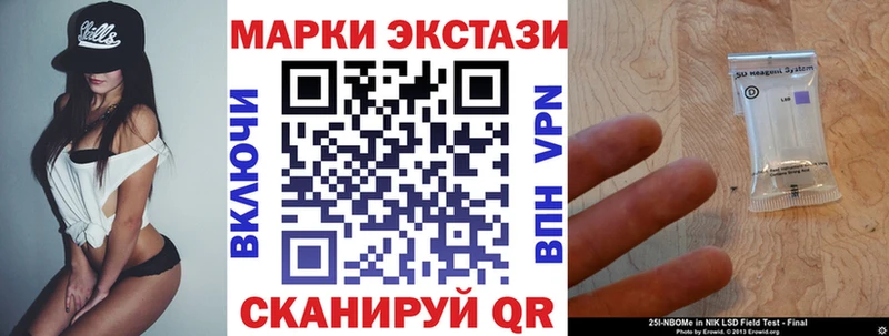 Наркотические марки 1,8мг сайты даркнета Telegram Пущино