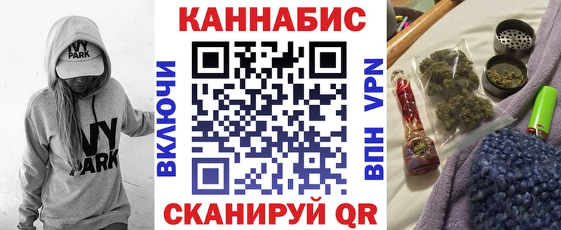 MEGA tor  Пущино  Конопля сатива 